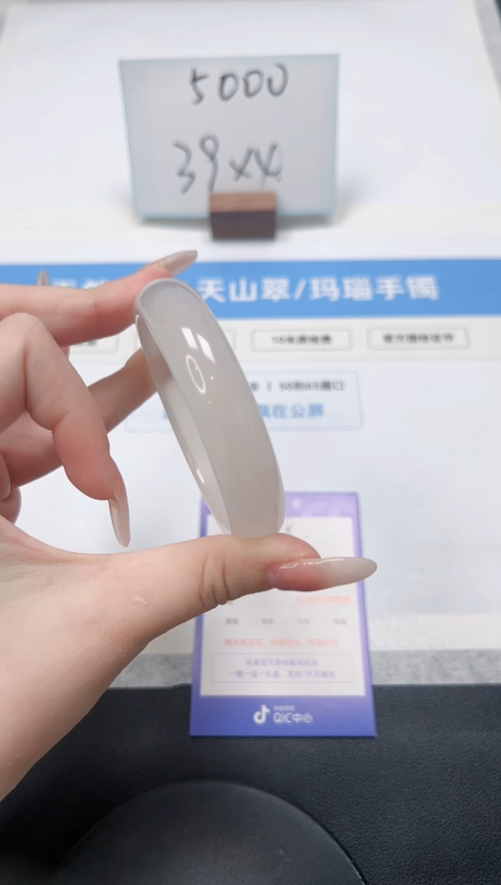 【闪购商品】石英质玉手镯未镶嵌98/荔枝58.8