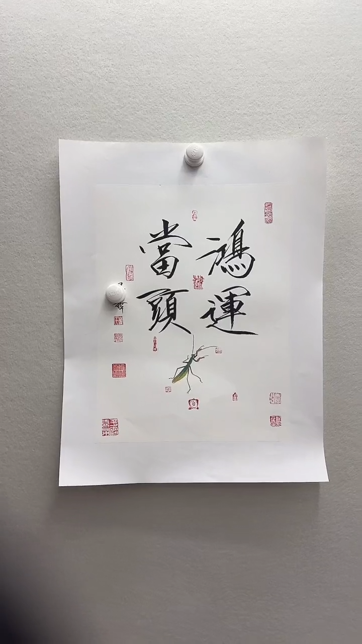 北京木心精品国画
