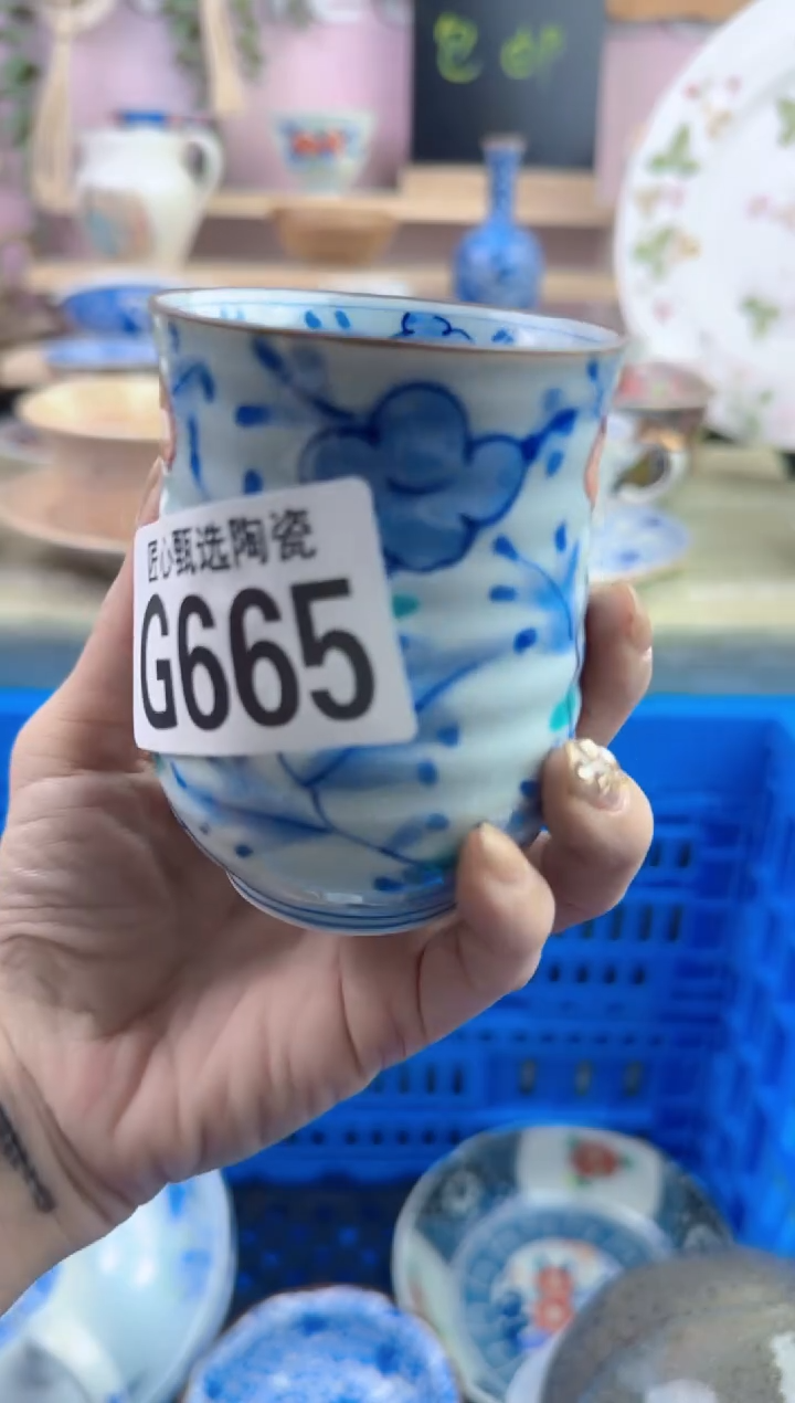 瓷片意*丢      G665