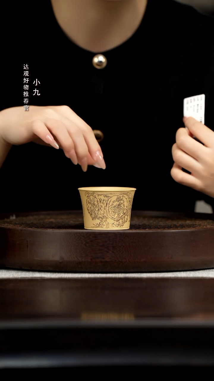 九DG77大吉羊-慕砂造器本山段90