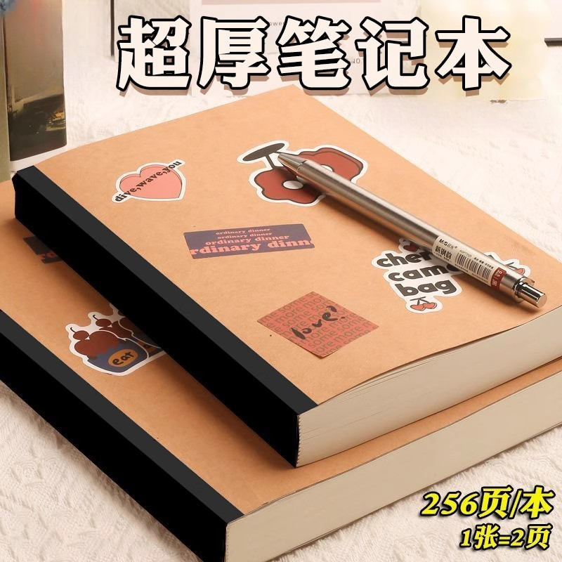 小红书同款a5空白笔记本本子ins风高颜值记事本超厚B5学生日记本