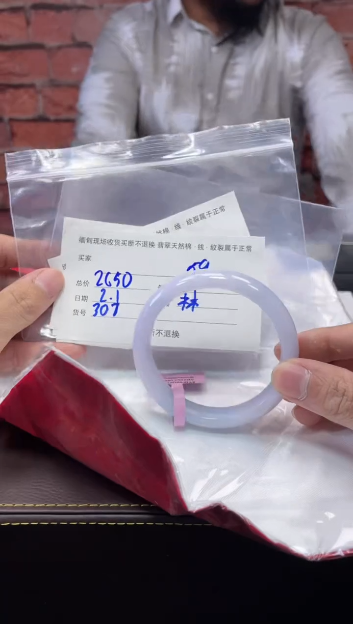 【闪购商品】定制翡翠1未镶嵌毛货手镯需精细抛光/58