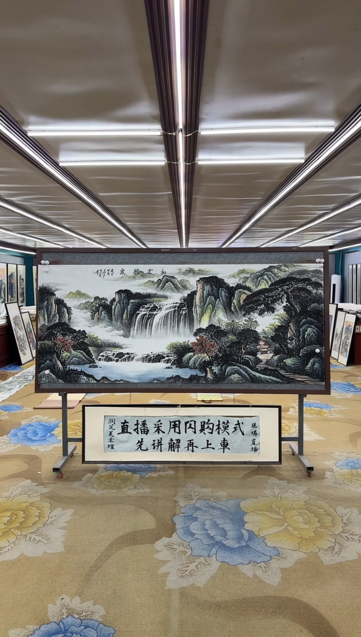 绘画天**别绘画dc邵明义-八尺-国画