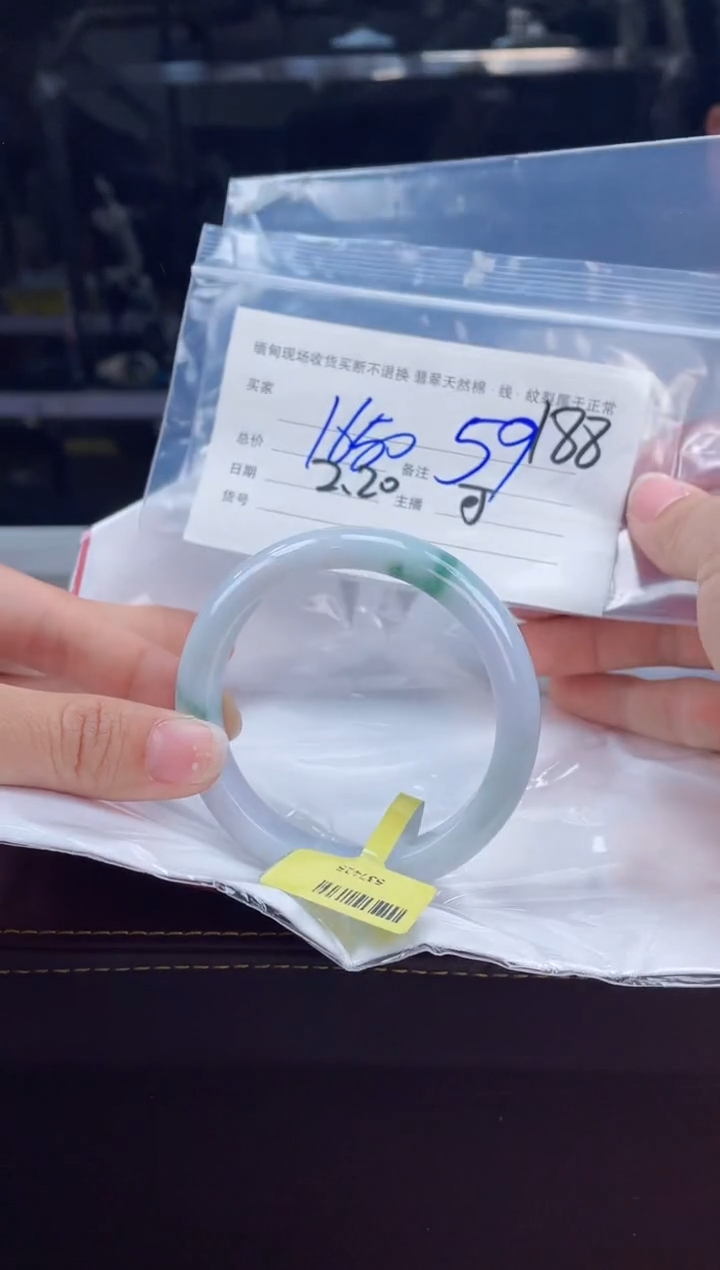 【闪购商品】定制翡翠手镯未镶嵌毛货手镯需精细抛光/59