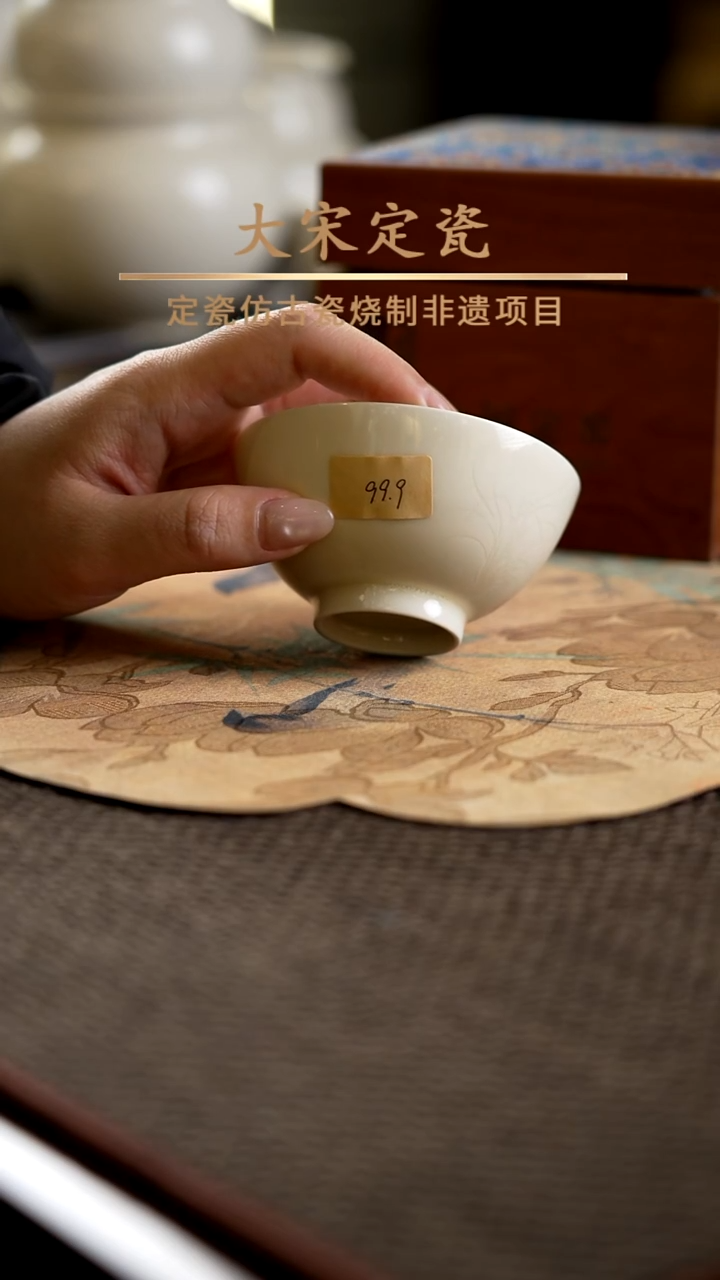 微瑕 静瓜杯 口沿处有积釉