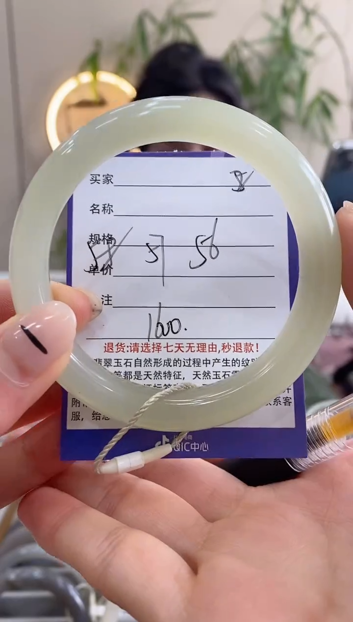 【闪购商品】和田玉手镯未镶嵌2微色差