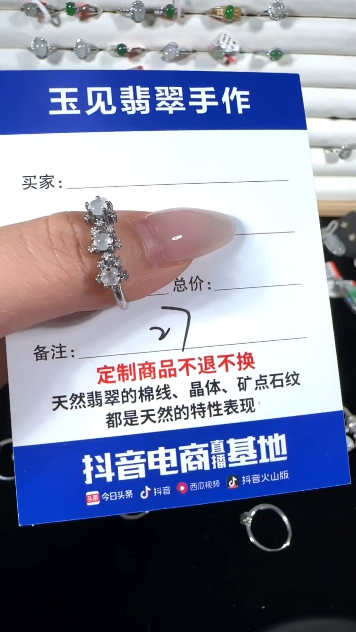翡翠戒指银S925镶嵌缅甸翡翠925银镶嵌