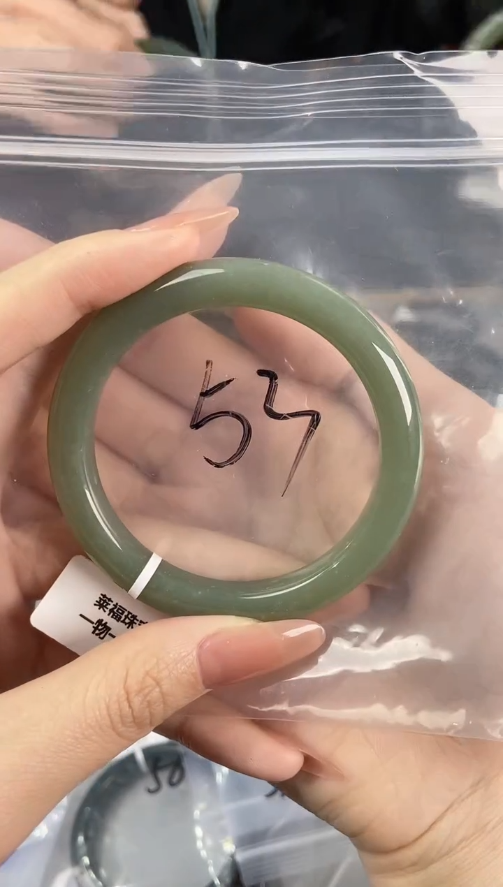 【闪购商品】和田玉手镯未镶嵌和田玉手镯