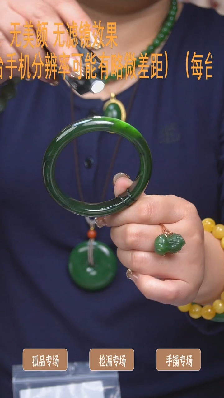 【闪购商品】和田玉55.7A未镶嵌手镯