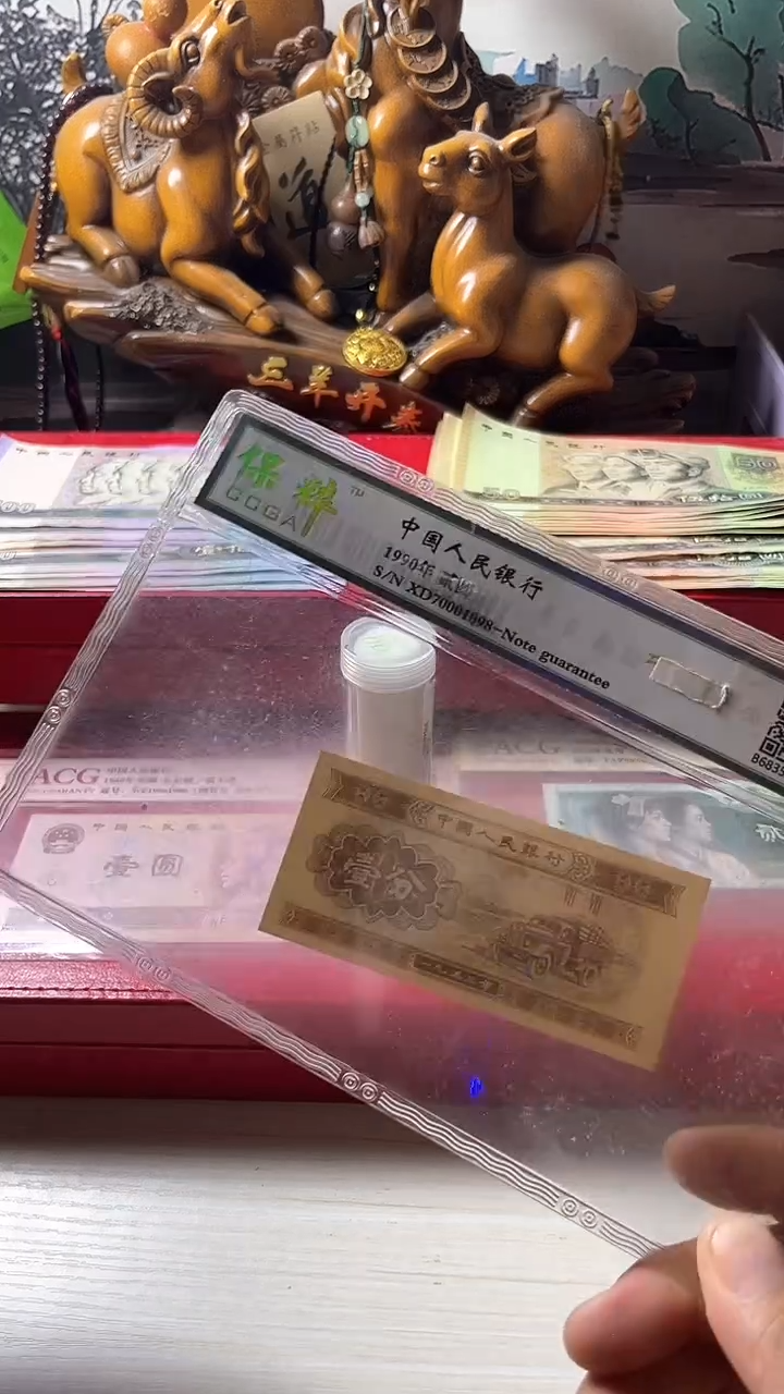 【闪购商品】M99005流通退市第三套（不含赠）1分