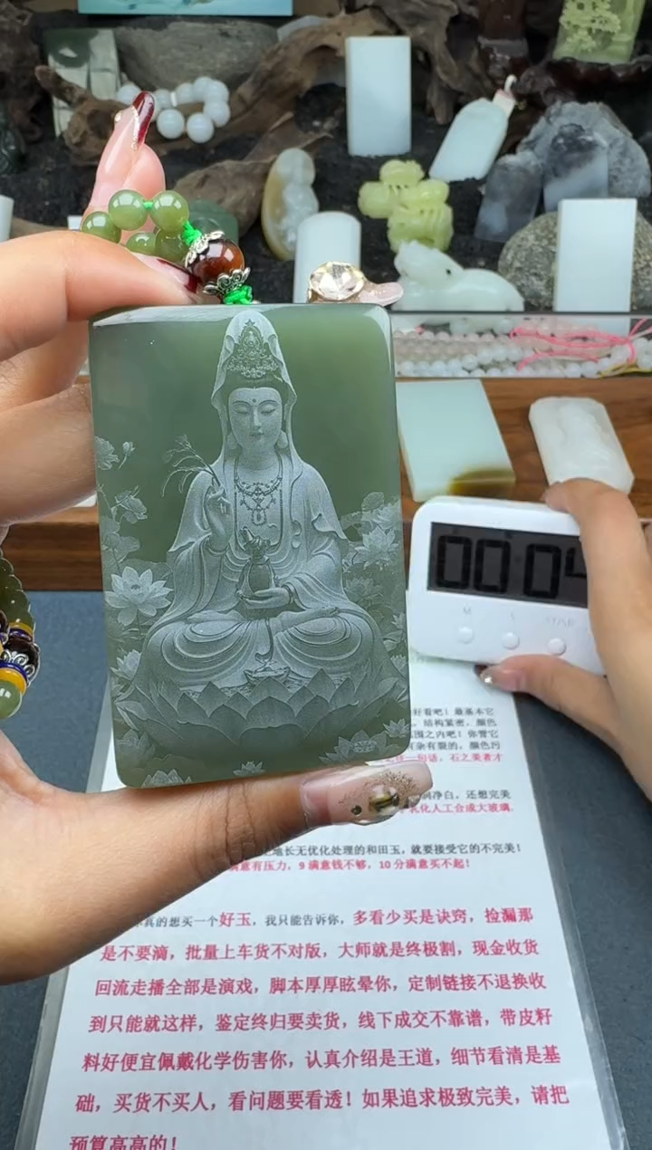 【闪购商品】和田玉颈饰未镶嵌菲菲