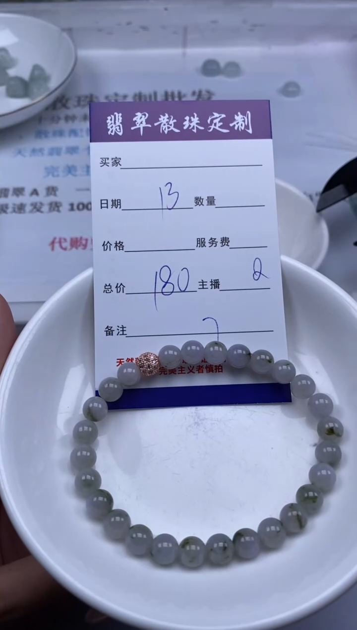 翡翠未镶嵌颈饰贞城散珠批发DIY编制
