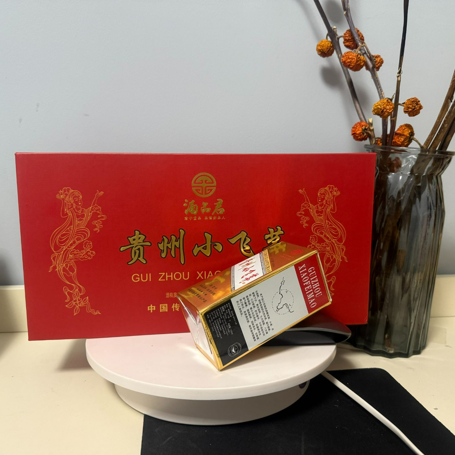 妙粮福贵州小飞l茅礼盒53度茅台镇酱香型白酒高端100ml*5瓶53%Vol
