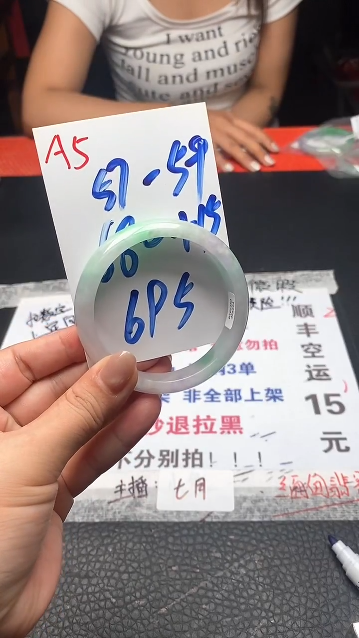 闪购链接，一物已连接。