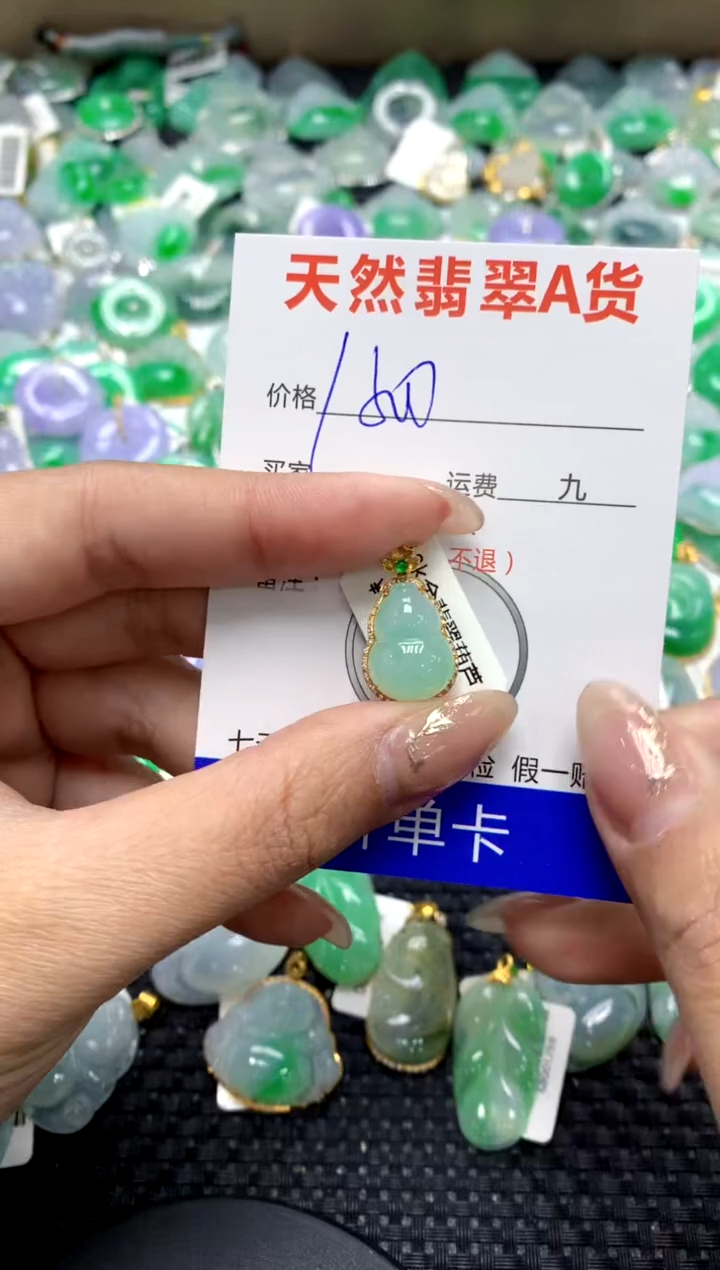 【闪购商品】翡翠颈饰18K金镶嵌1111111111111111