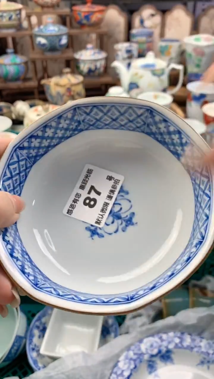 瓷片小*子87号九姑娘工艺品瓷器