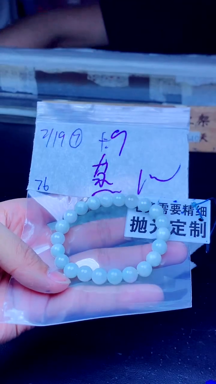 【闪购商品】定制翡翠未镶嵌纯天然缅甸翡翠A货 拍一发一