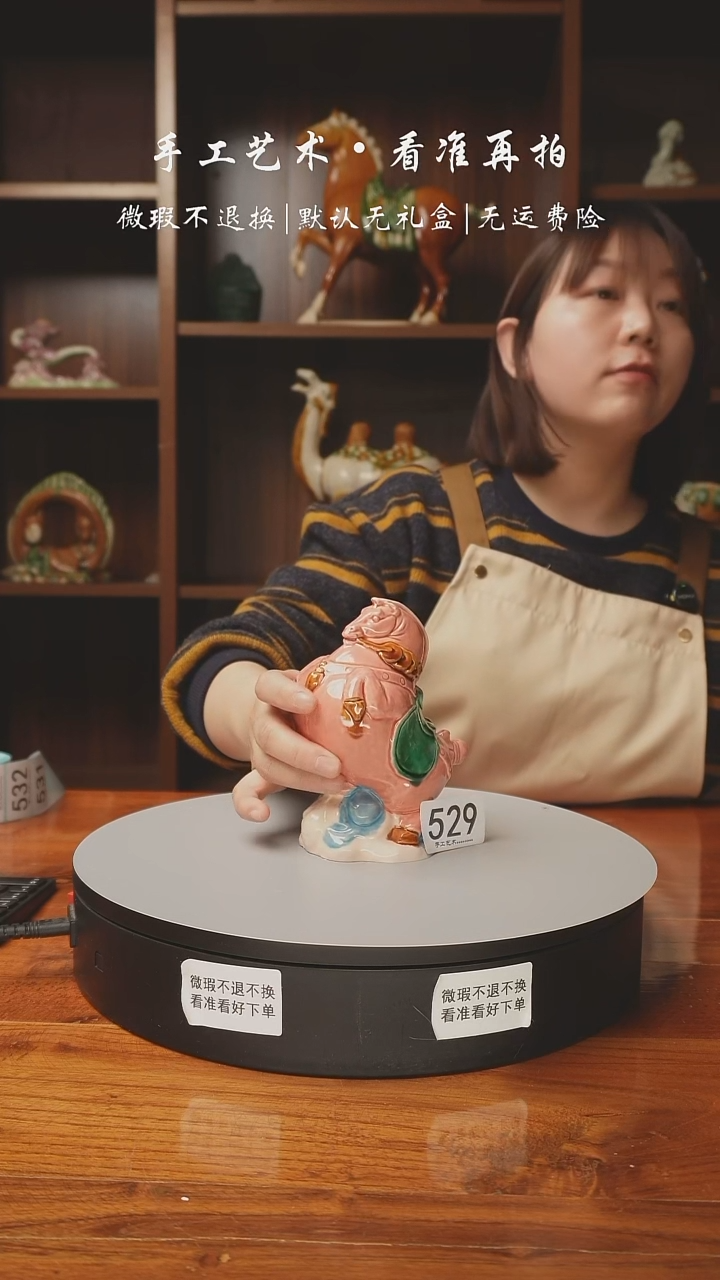 陶529 腾飞马 富贵马 高14