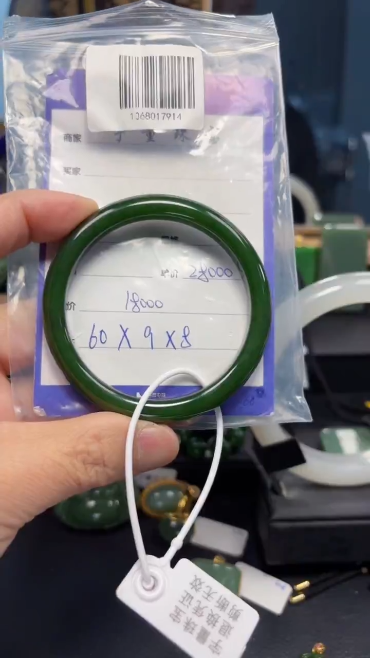 【闪购商品】和田玉（碧玉）手镯未镶嵌1