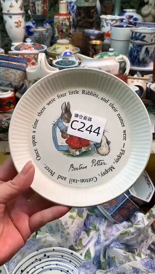 诗*镰仓全场满18包邮C244