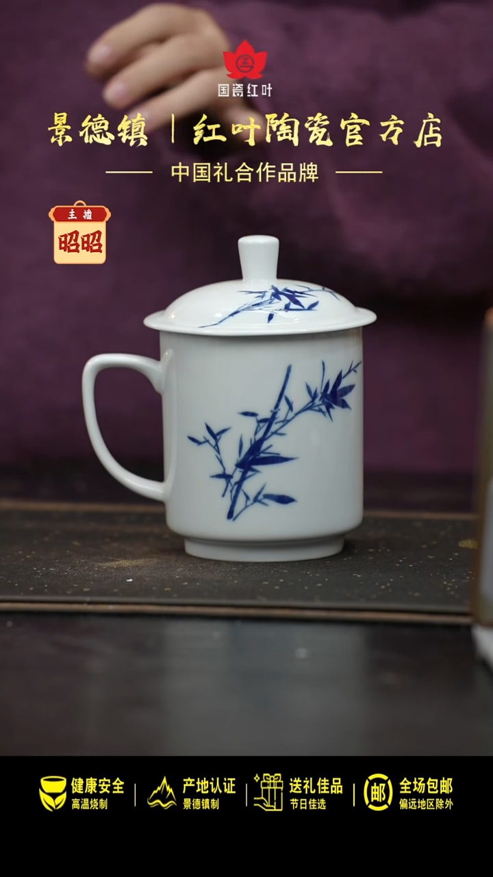 瓷1头釉中劲节5号单杯