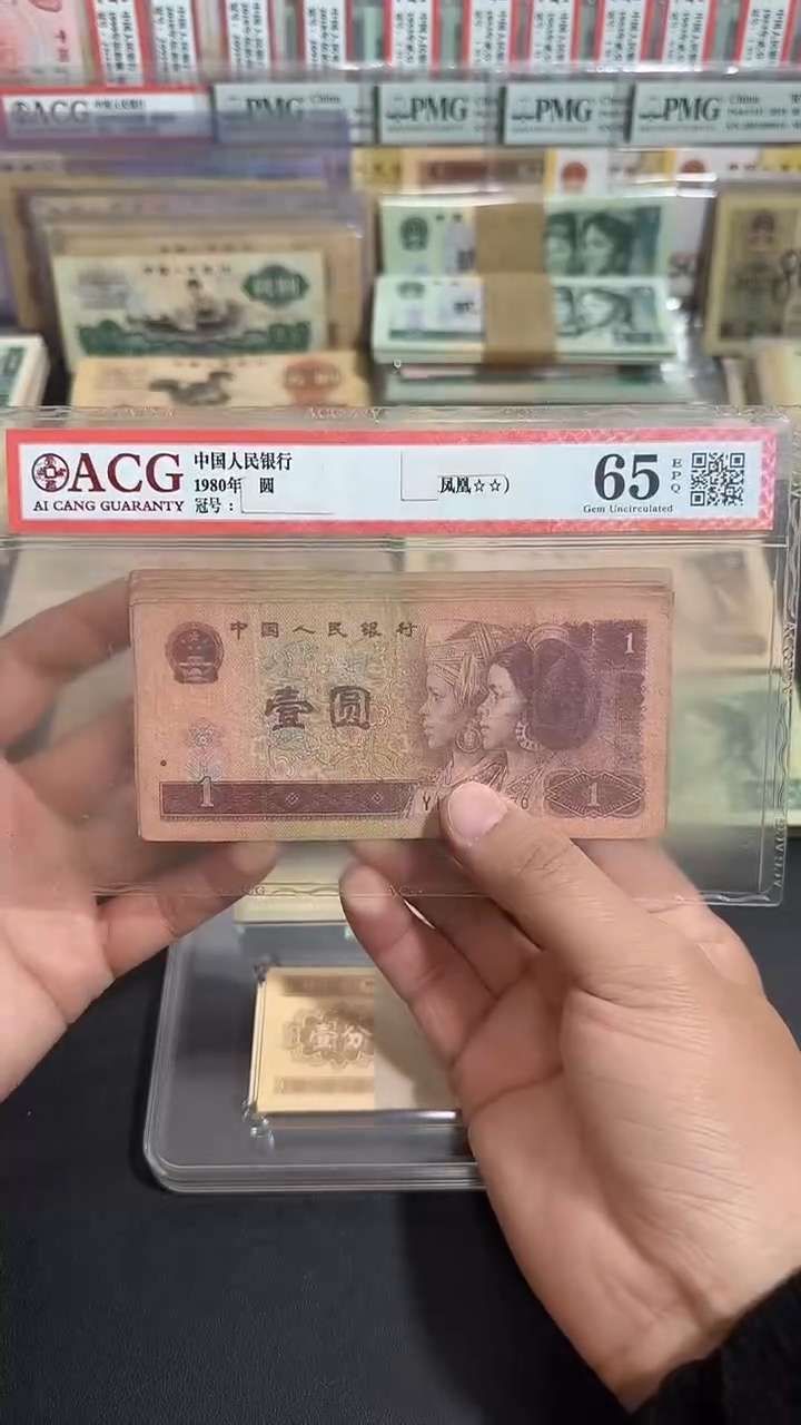 退市 原票八图链接 10张