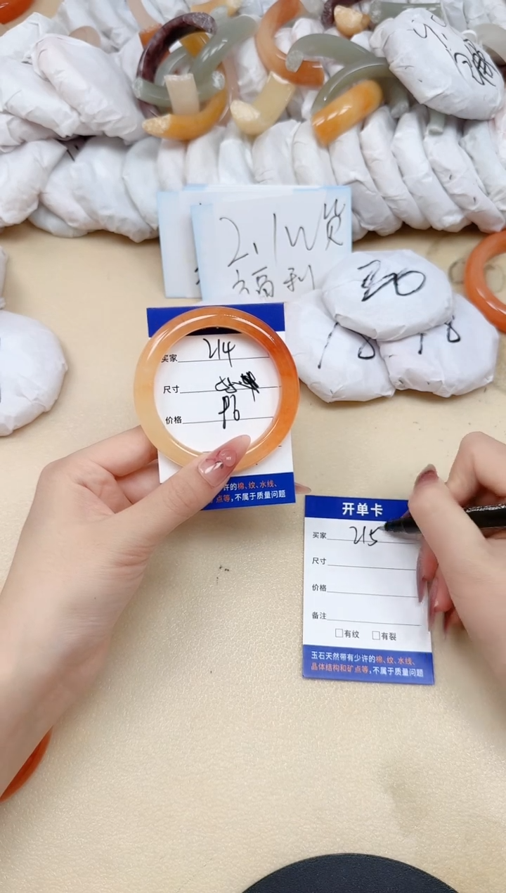 未镶嵌手镯石英质玉214/55.4