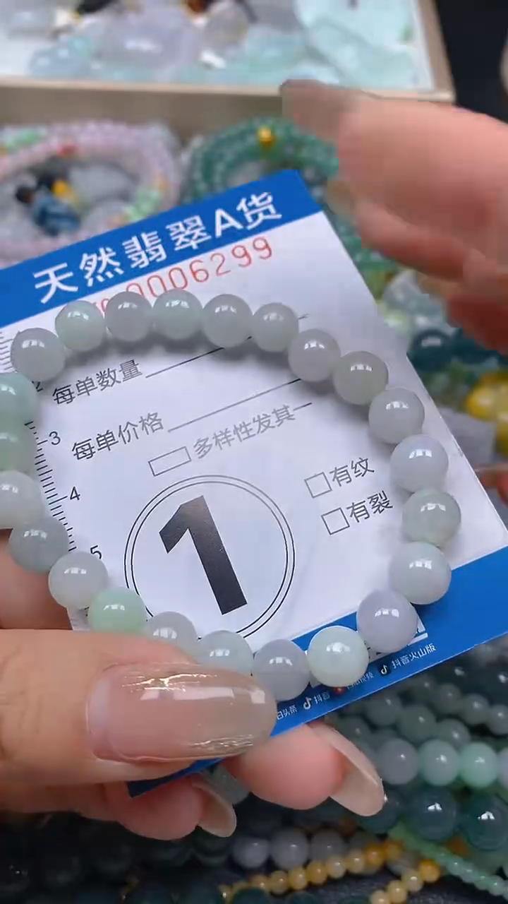 颈饰未镶嵌翡翠闪购0006299