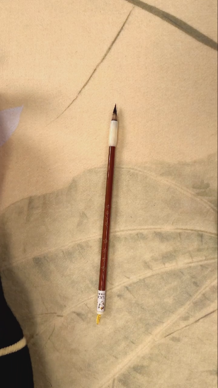 臻品紫狼小楷1.9