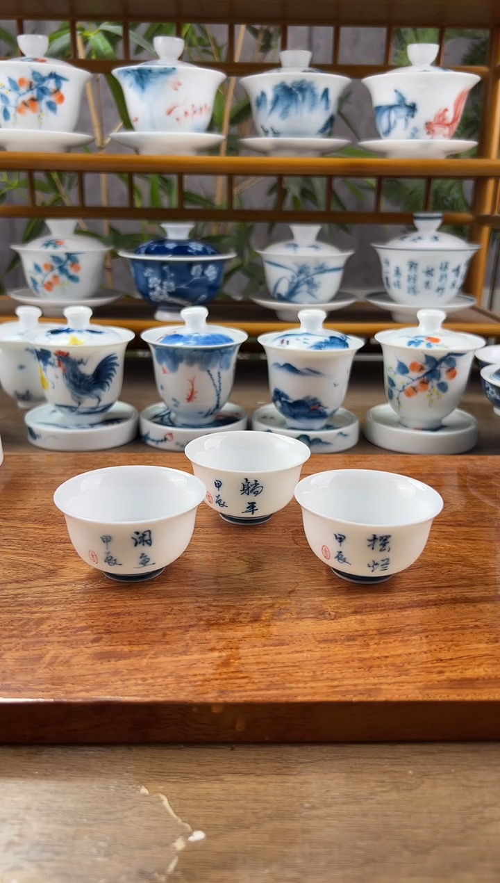 【闪购商品】微瑕咸鱼摆烂摊平小和顺杯
