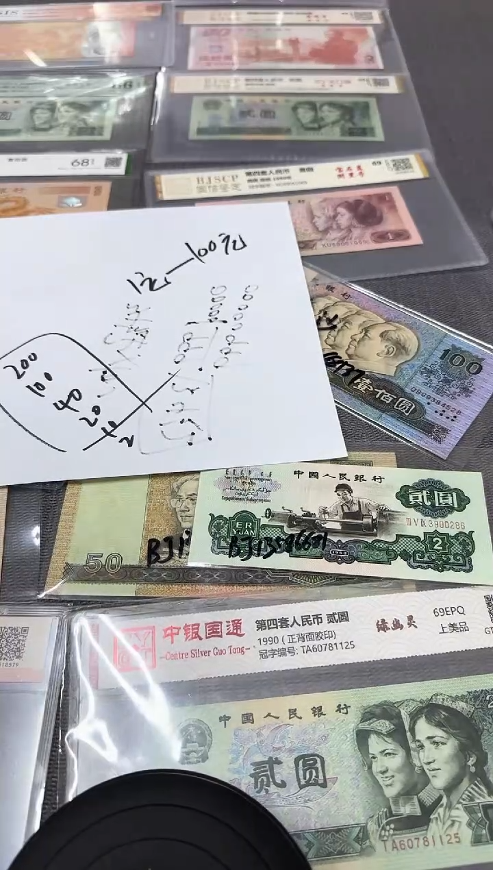【闪购商品】朦胧万拆豹子号一百张