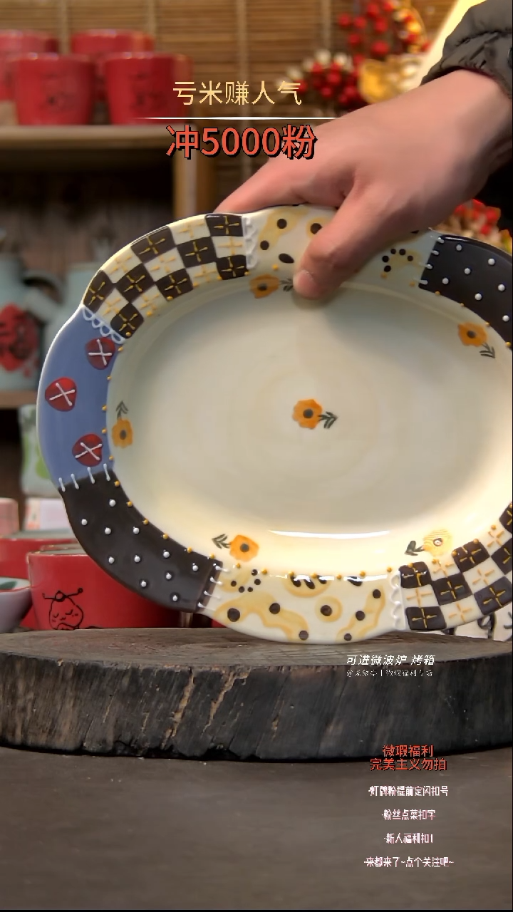 【闪购商品】瓷片陶瓷陶瓷陶瓷