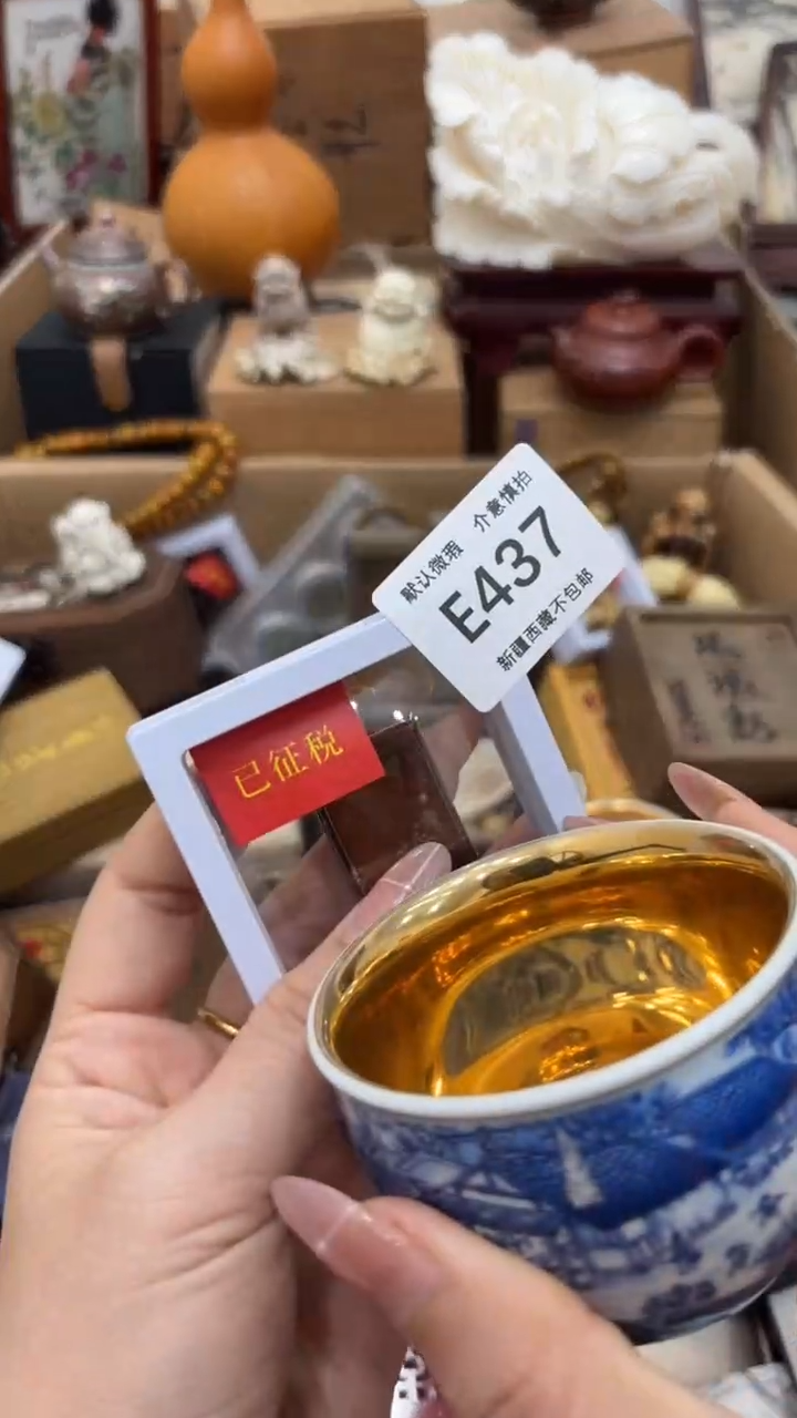 茶盏玉*新疆西藏不包邮437