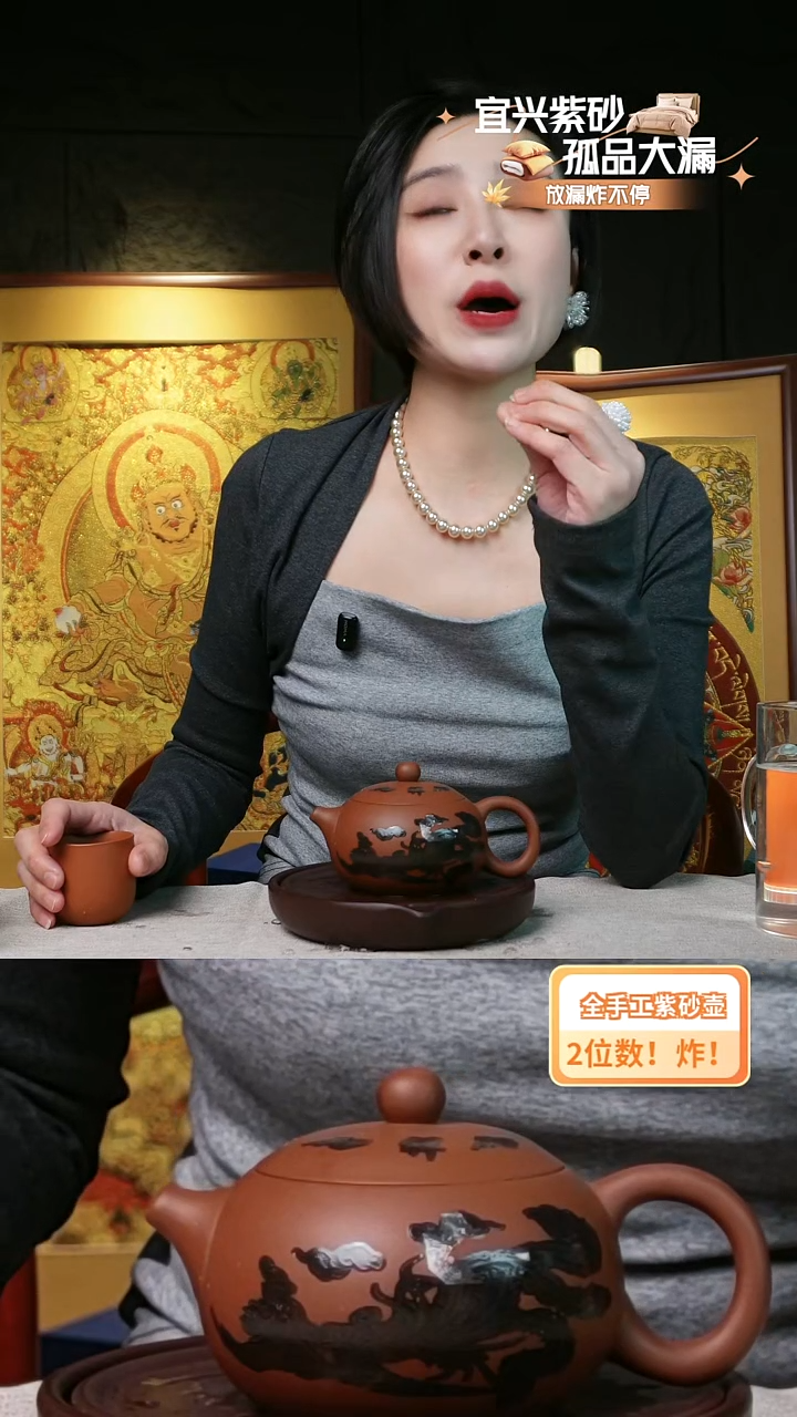 茶壶紫砂龙凤变色西施大红袍