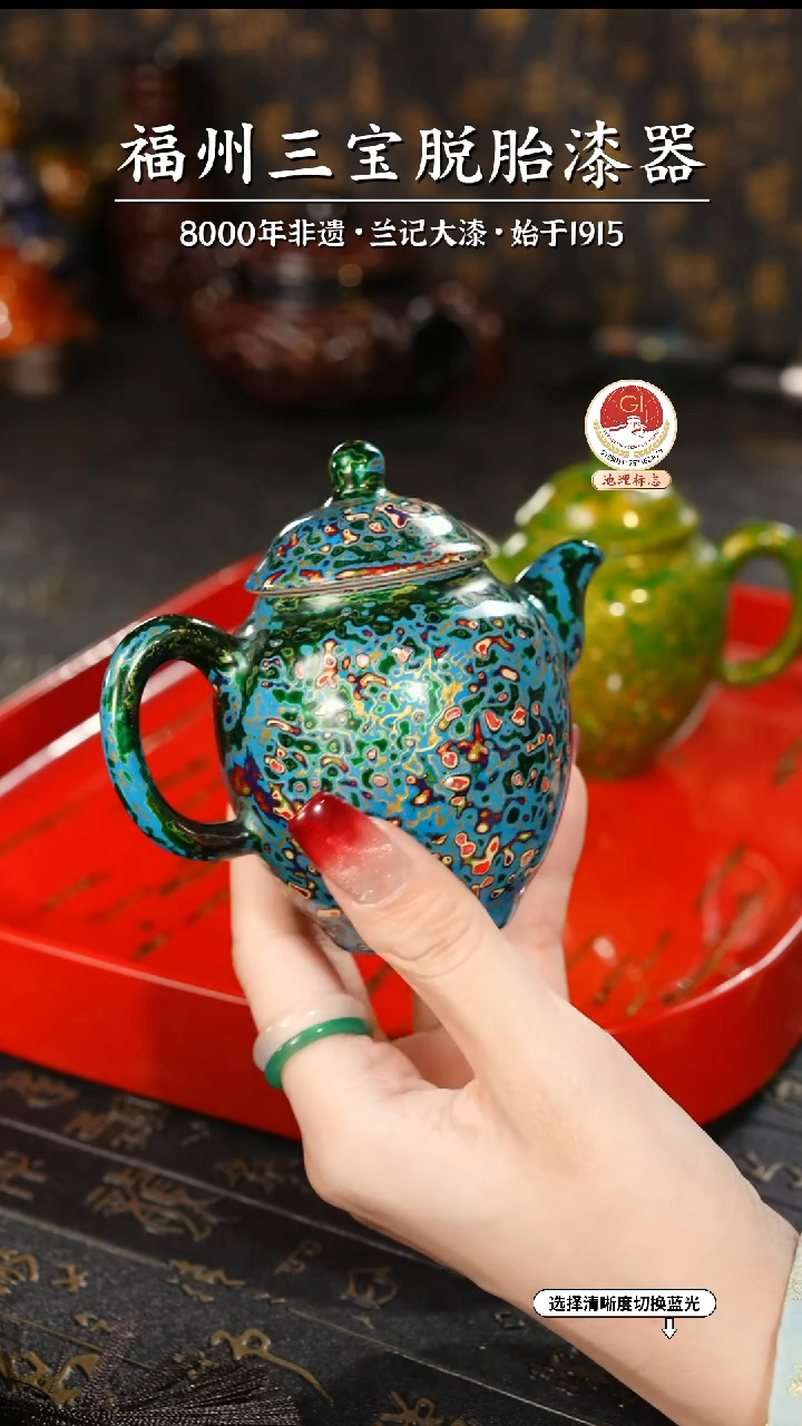 【闪购商品】大漆漆器 孔雀绿宫灯壶