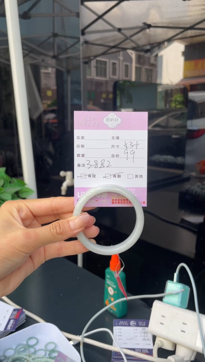 未镶嵌手镯翡翠G 53正圈 3882