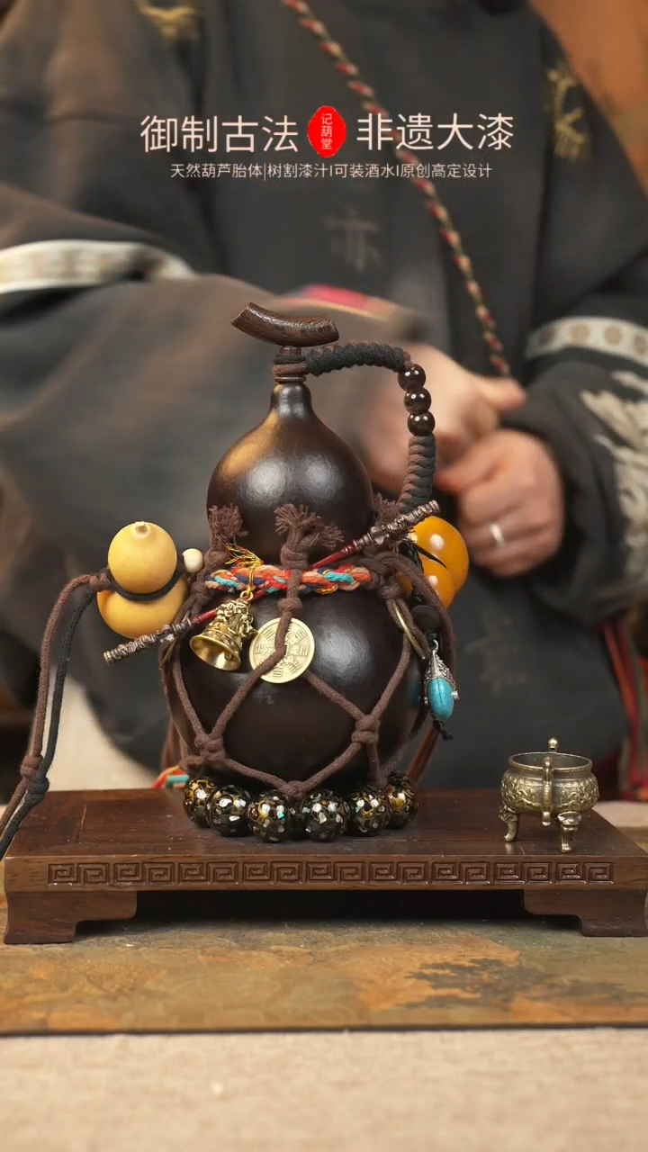 【闪购商品】147大漆葫芦一物一拍记葫堂出品