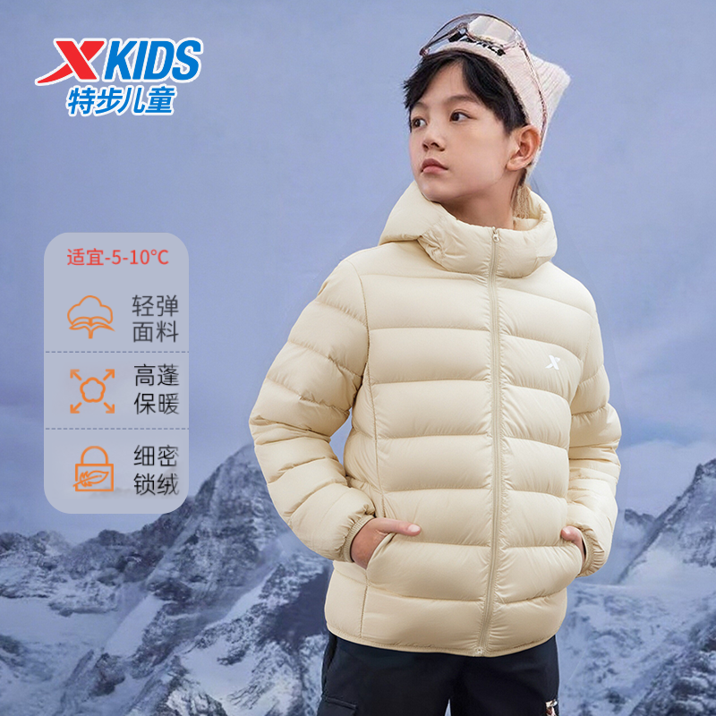 特步儿童冬季款羽绒服2025新款中大童轻薄保暖休闲百搭连帽外套