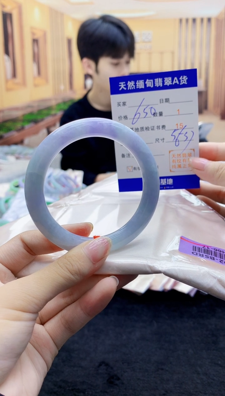 【闪购商品】翡翠手镯未镶嵌    ·H66-17