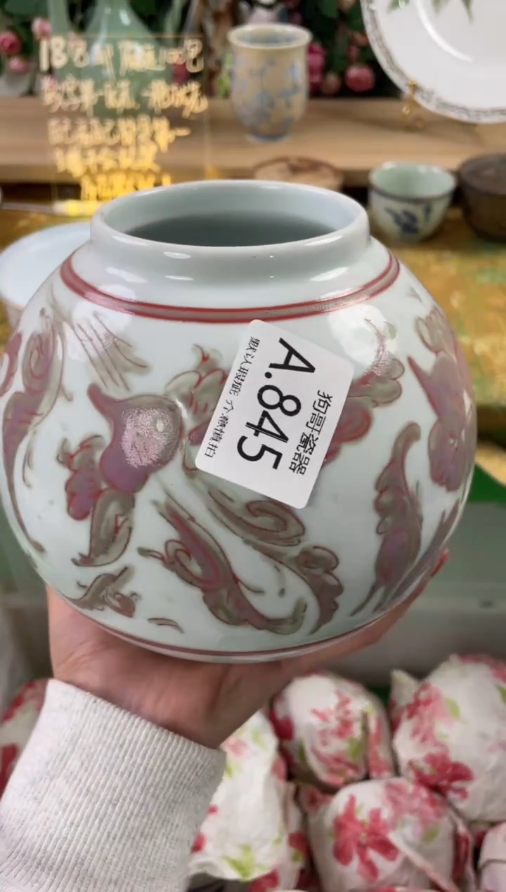 瓷片v****j845狗哥瓷器直播间111