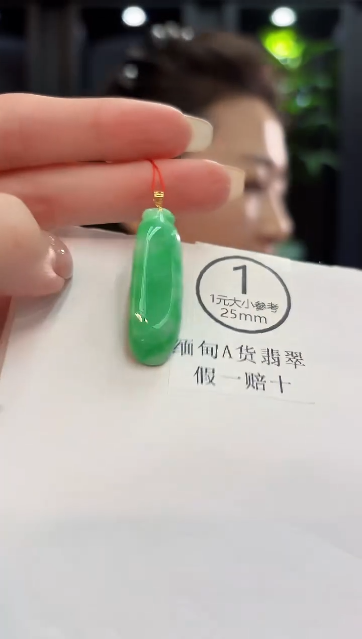 吊坠(不含链)18K金镶嵌翡翠 缅料A货/支持复检/一件