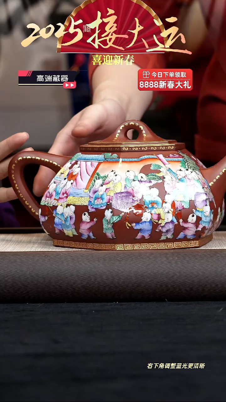 【闪购商品】紫砂茶壶【k044】百子石瓢