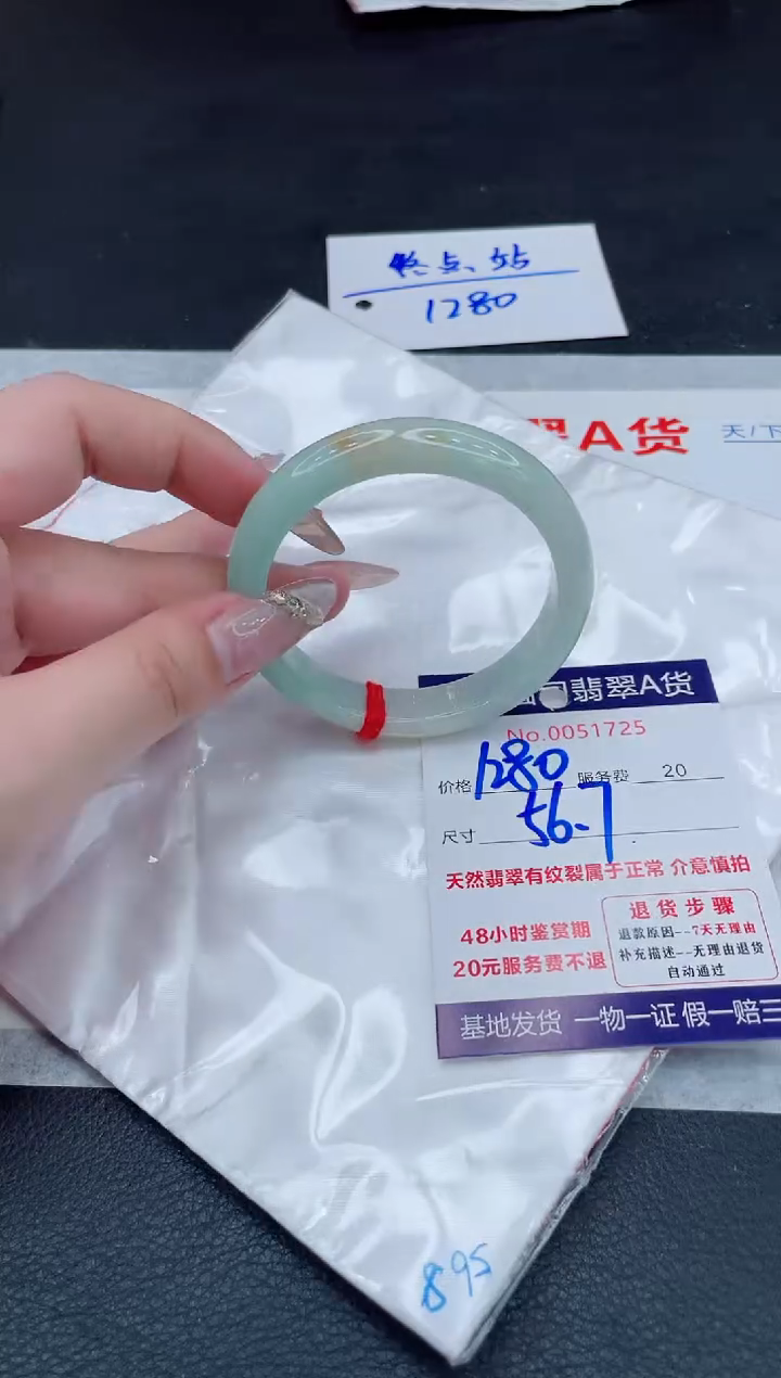 翡翠手镯未镶嵌111111111