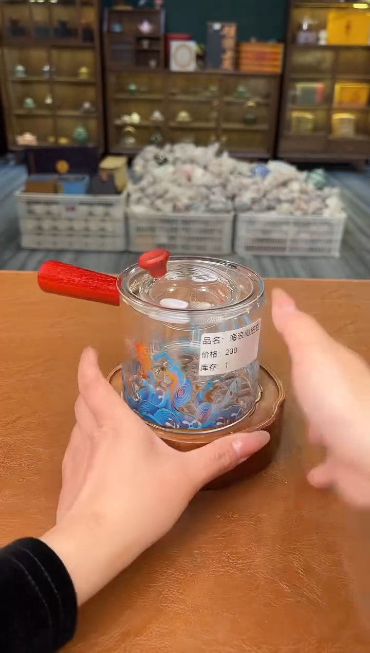 【闪购商品】熹物茶空间清仓福利品111111