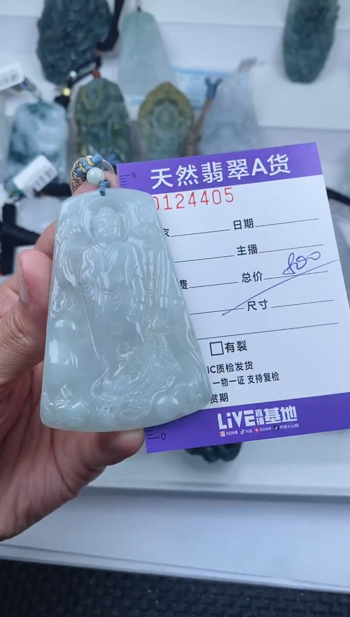 【闪购商品】翡翠颈饰未镶嵌         405
