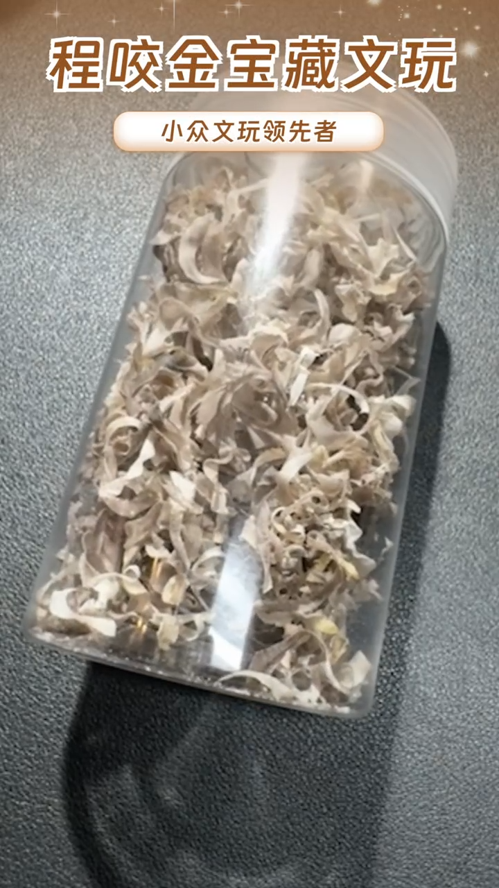 【闪购商品】牛骨其他主播推荐丝丝
