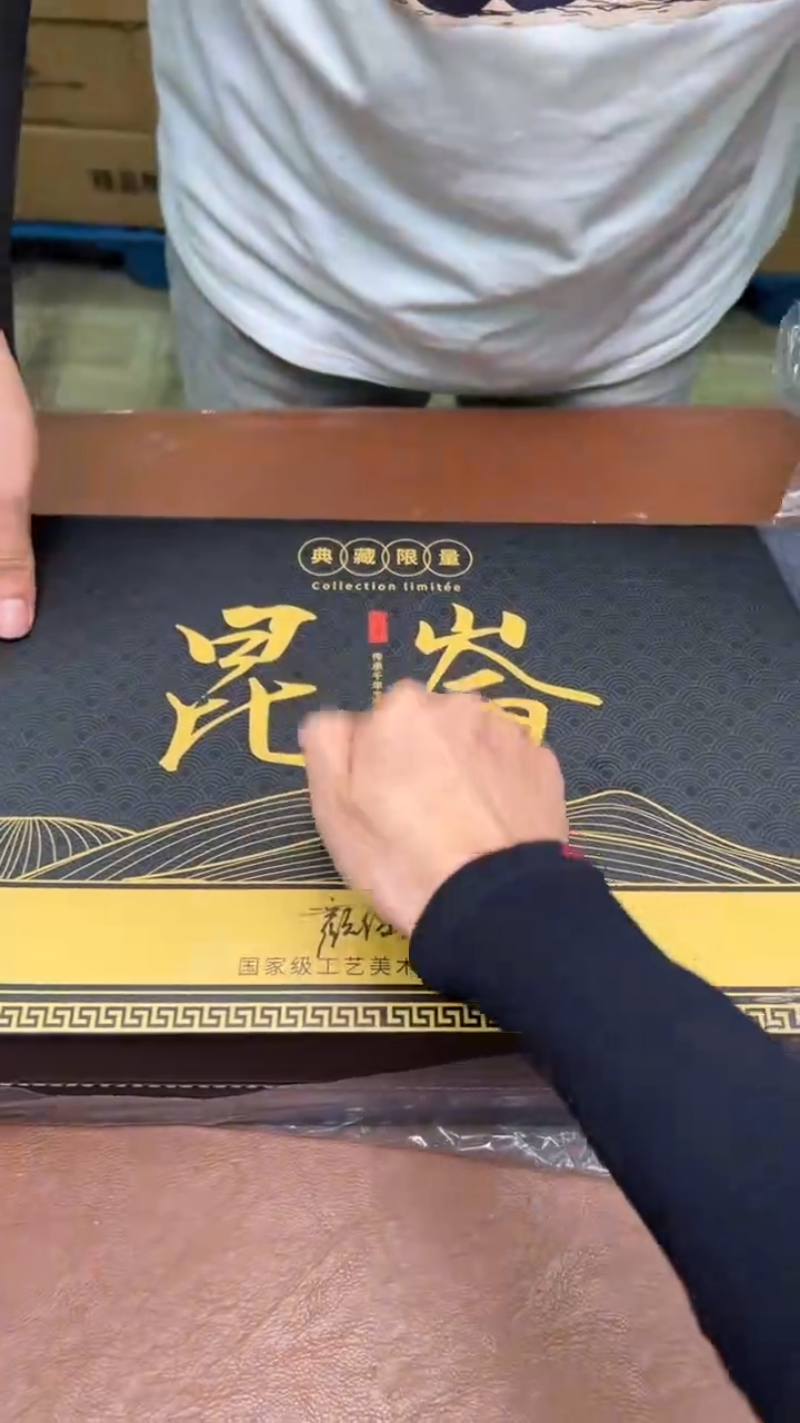 其他@@@@@@@@@@@@@@昆仑