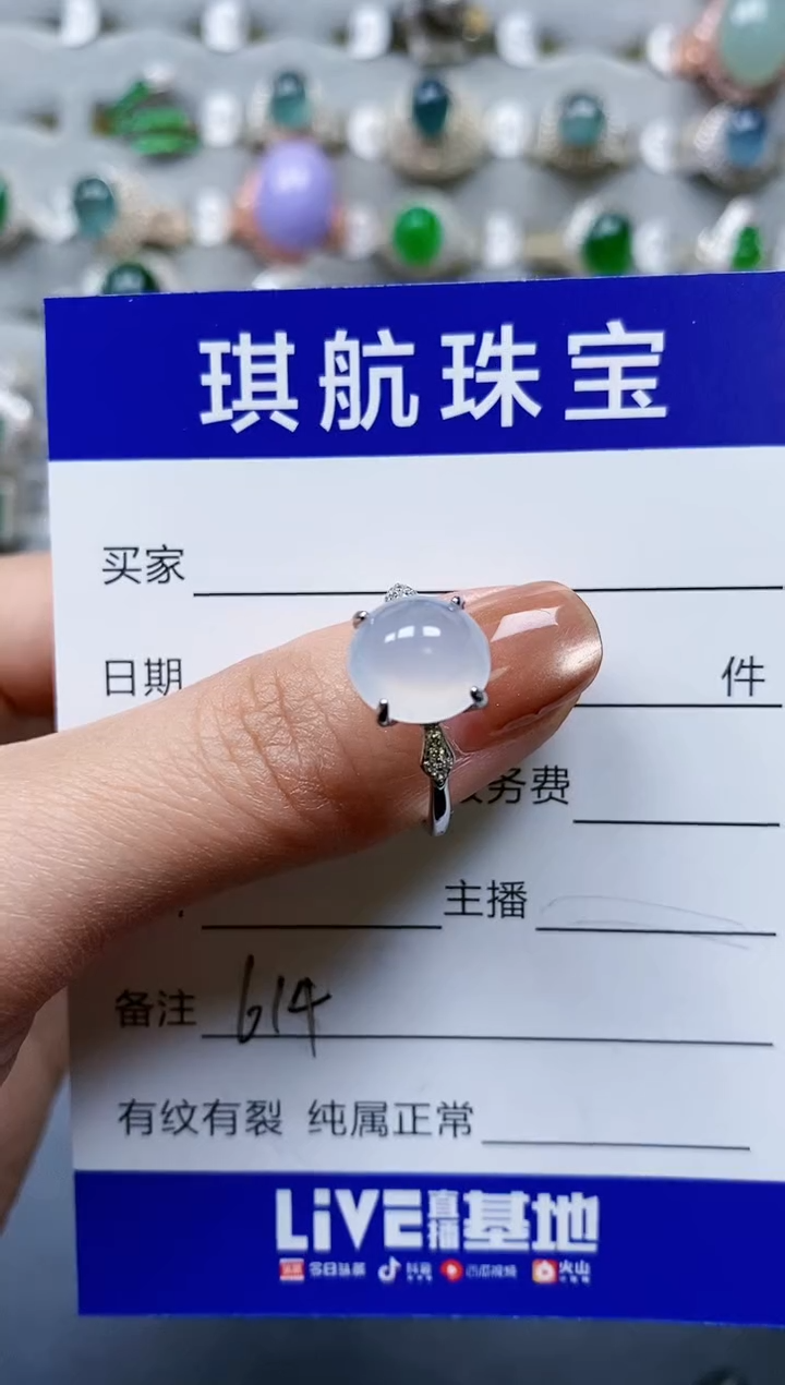 【闪购商品】翡翠戒指银S925镶嵌0614