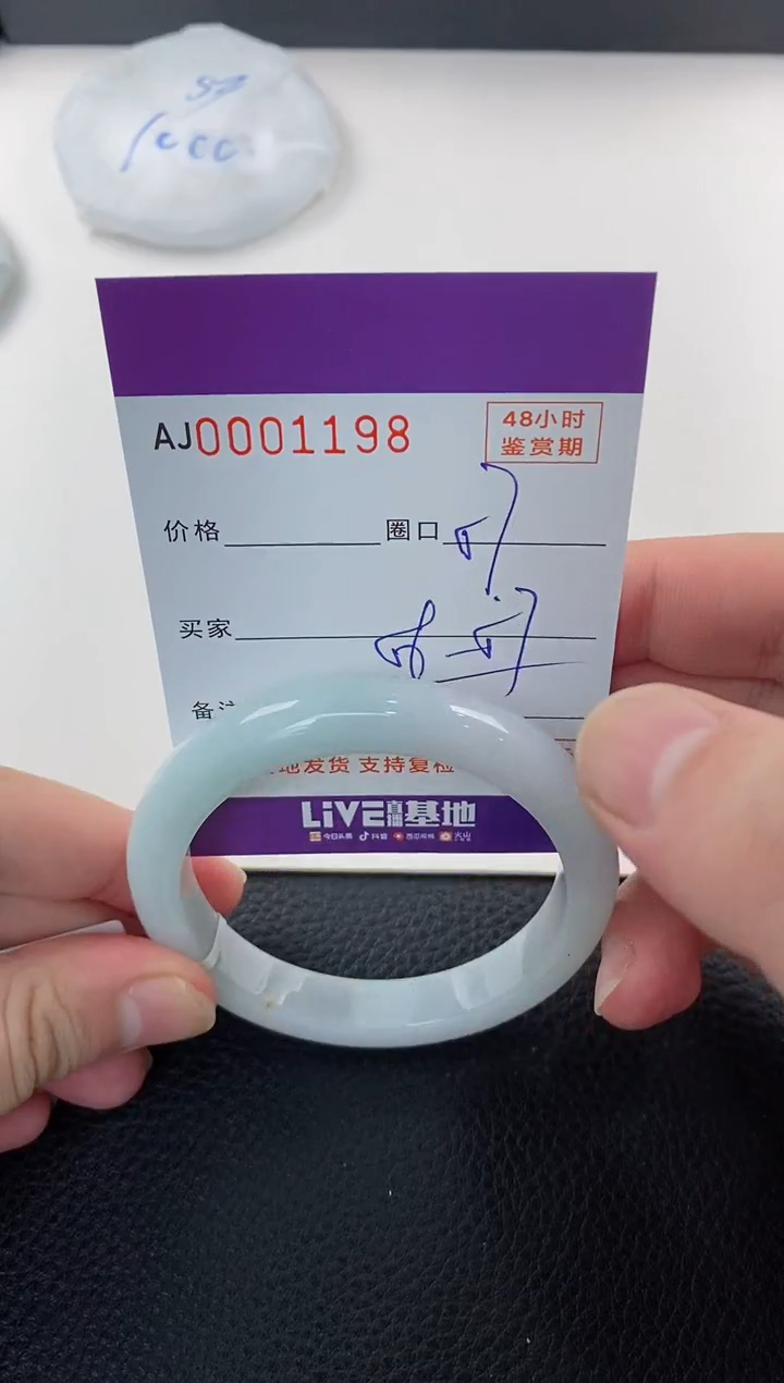 未镶嵌手镯翡翠天然A货翡翠
