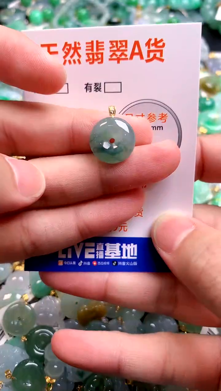 颈饰18K金镶嵌翡翠25101061